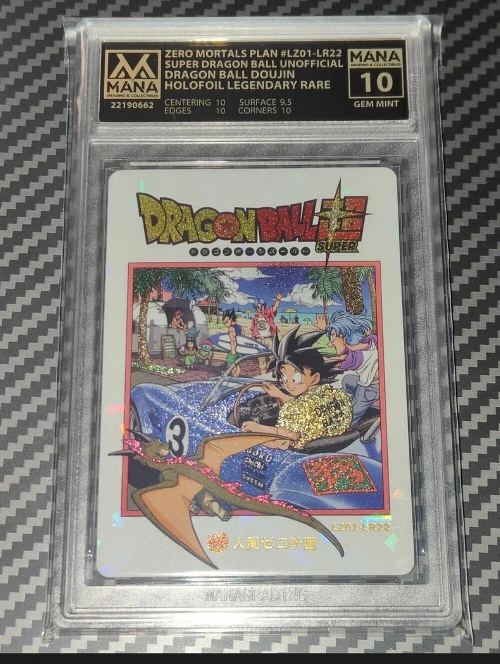 Goku Trunks Vegeta Dragon Ball Manga Doujin Foil card GRADED GEM MINT 10  POP 1